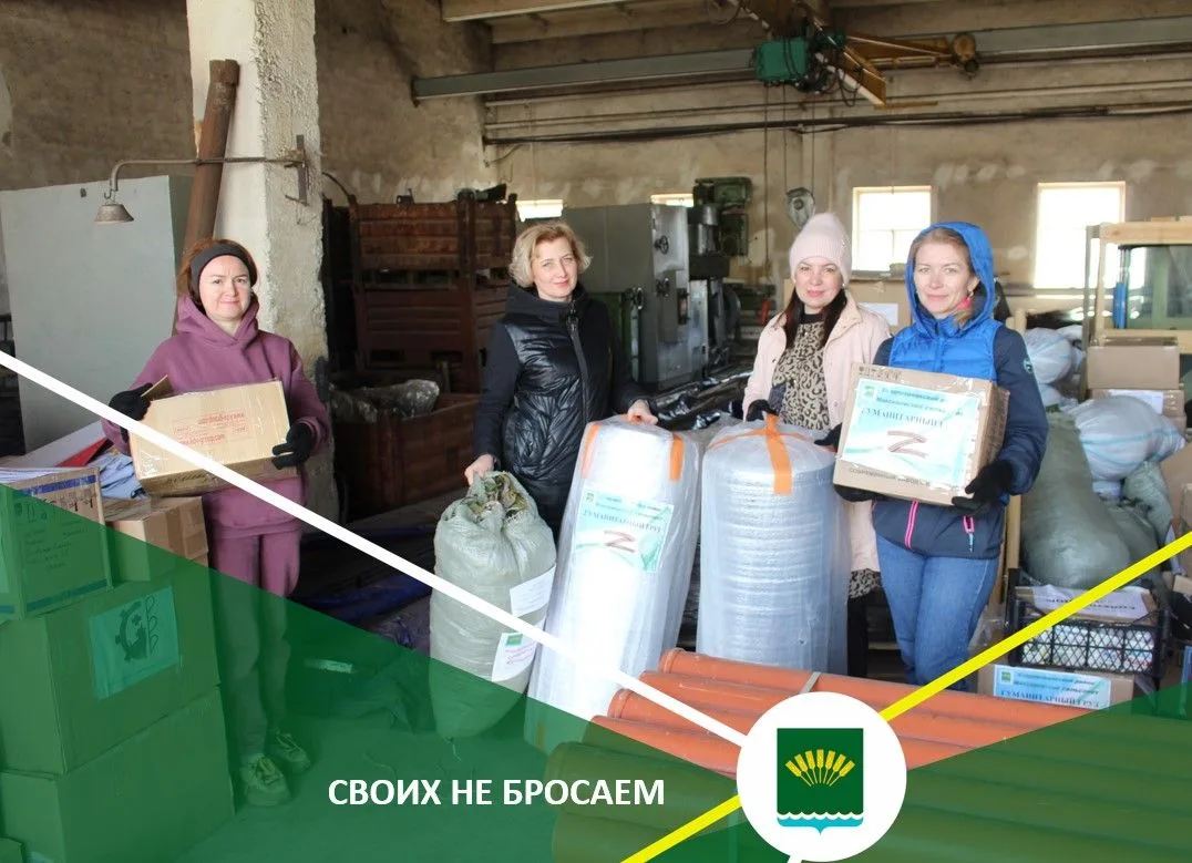 Очередная партия помощи, собранная благодаря неравнодушию жителей Стерлитамакского райо...
