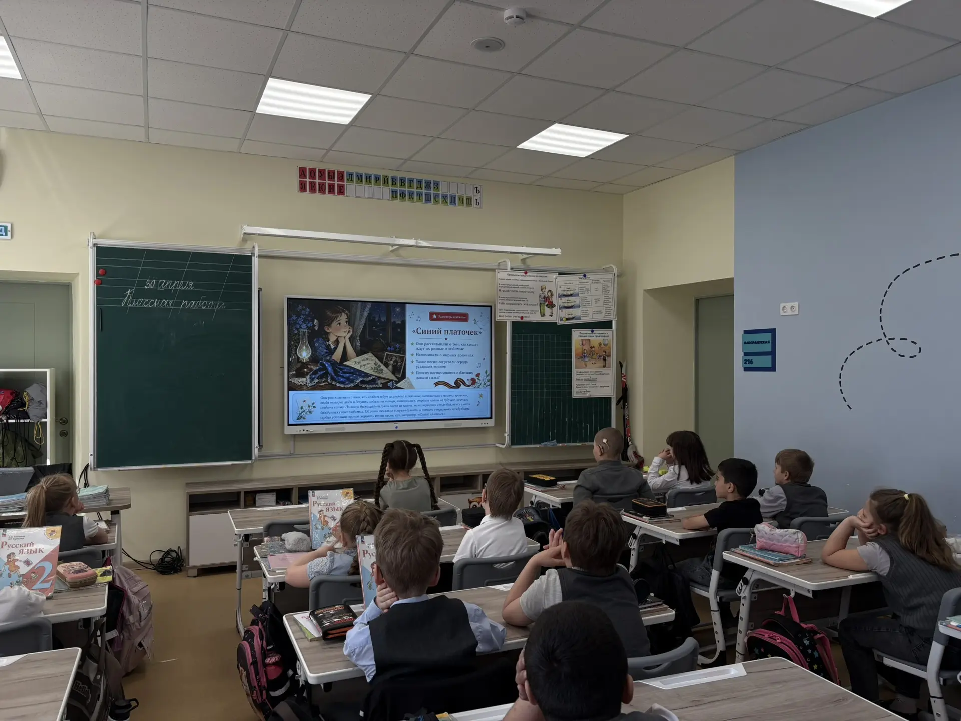 🎵 Песни, которые вели к Победе 🎵  Сегодня на «Разговоре о важном» мы вместе с ребятами погрузились в