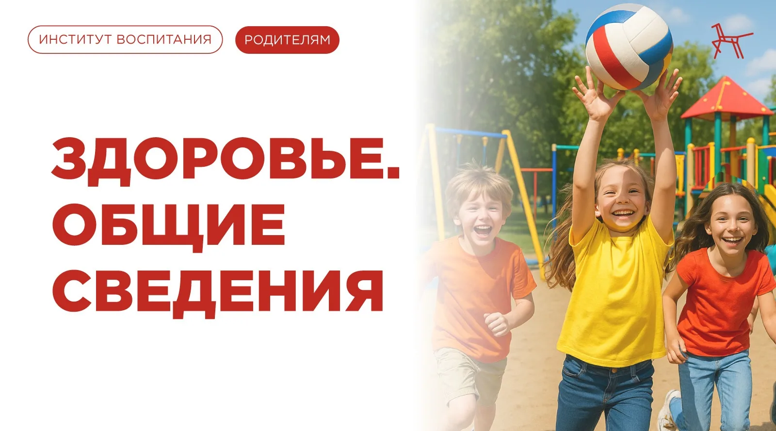 🤒 Следить за здоровьем ребёнка важно всегда, но в каждом возрасте есть свои нюансы.