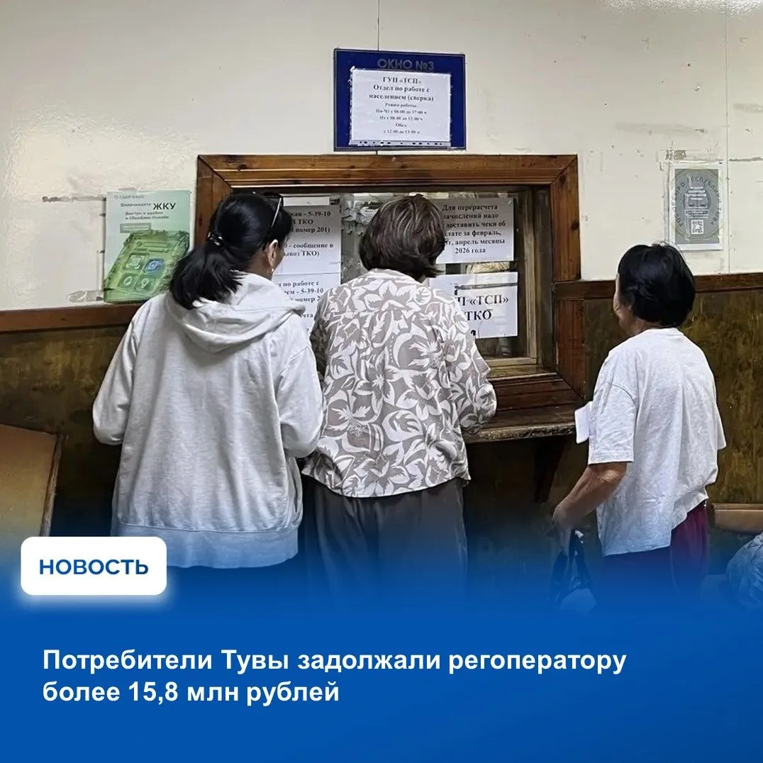 ❗♻Региональный оператор по обращению с твердыми коммунальными отходами – ГУП ТСП объяви...