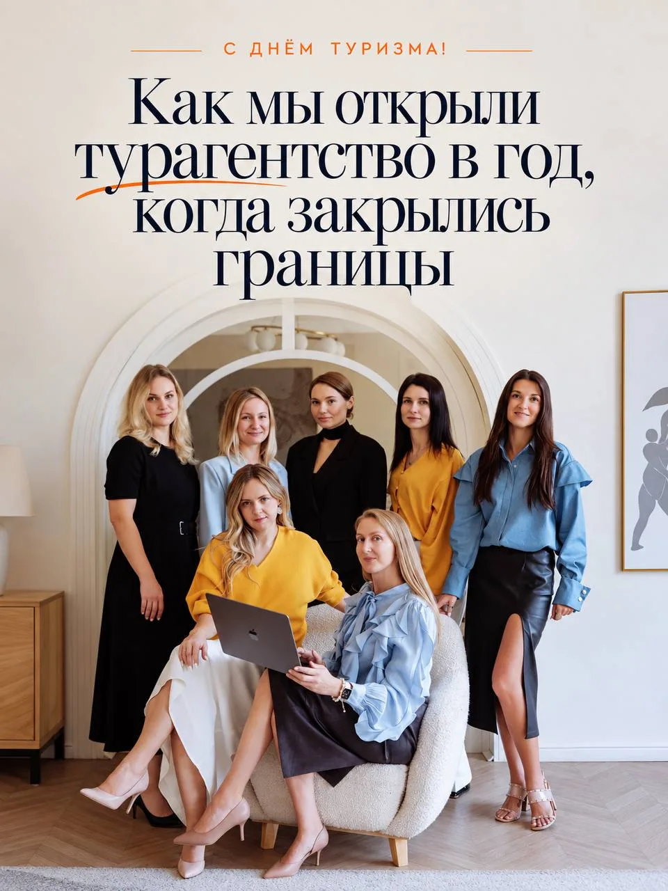 Вчера, в День туризма, я пересматривала наши старые фотографии и вспомнила, как всё нач...