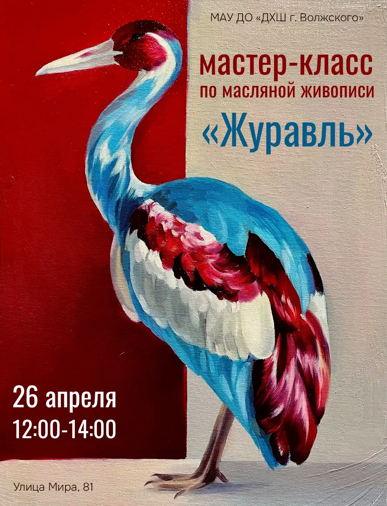 ❗❗❗Если вы когда - то мечтали попробовать себя в роли художника, то мы готовы осуществить вашу мечту
