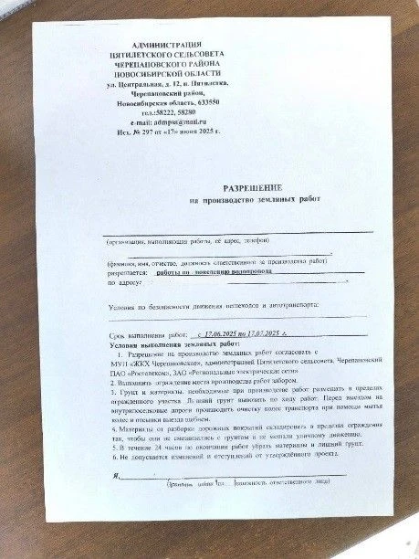 Уважаемые жители!