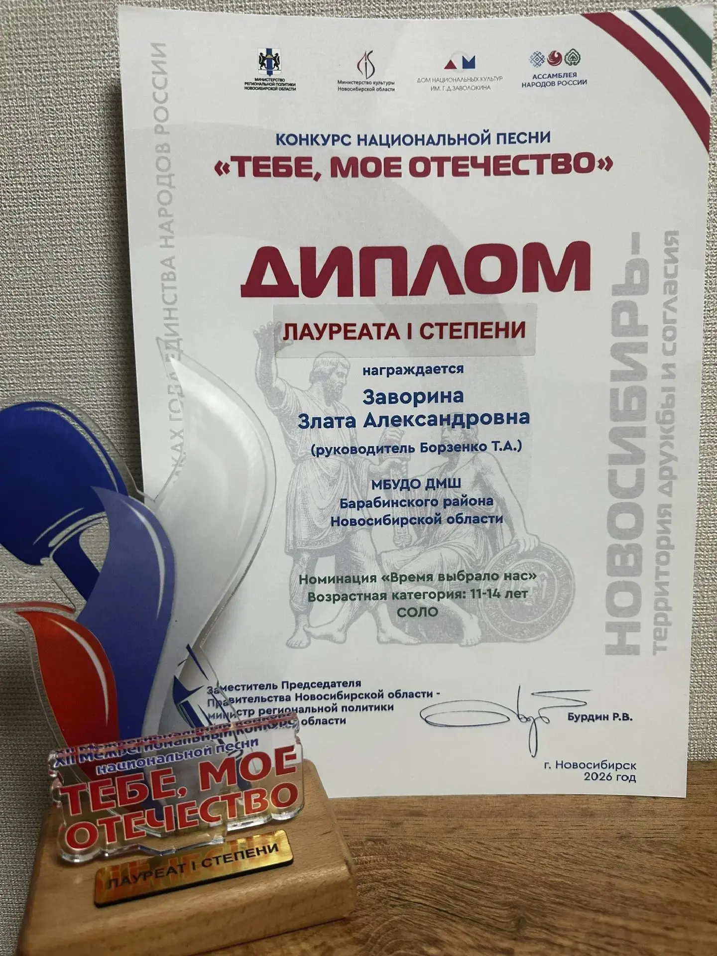 "Тебе, мое Отечество": Песни, объединяющие сердца! С 16 марта по 31 мая 2026 года в рамках Форума «Н