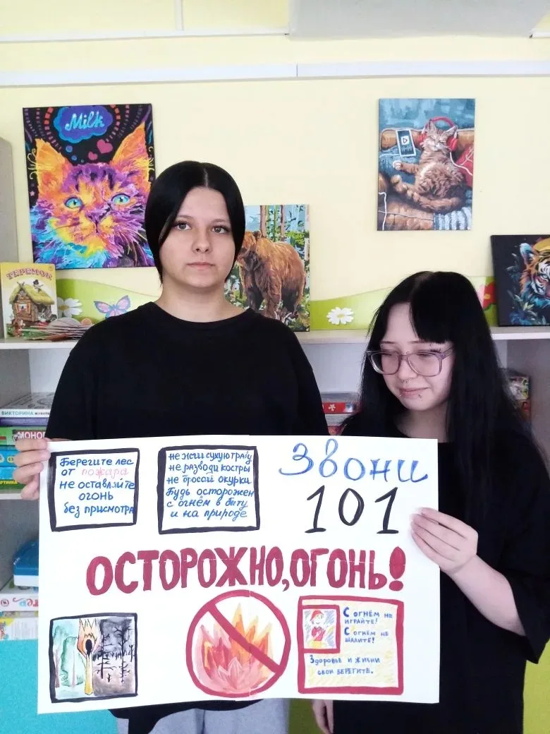 🔥 «Осторожно, огонь!»

Для воспитанников Центра было проведено занятие по пожарной безопасности. Ре