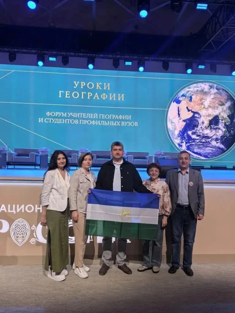 География объединяет страну! 🌏

25 июня 2026 года в Национальном центре «Россия» состоялся Всеросси