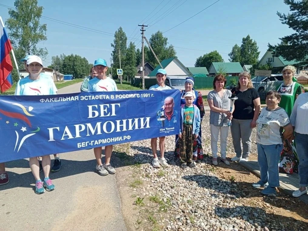 🏃Эстафета дружбы, взаимопонимания и единства

🏡🔥В рамках всероссийской факельной эстафеты «Бег Га