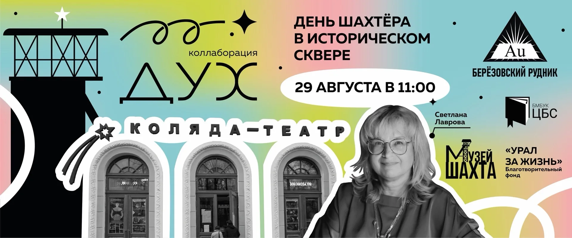 ДОРОГИЕ ЧИТАТЕЛИ, НЕ ПРОПУСТИТЕ НАШ КОНКУРС!