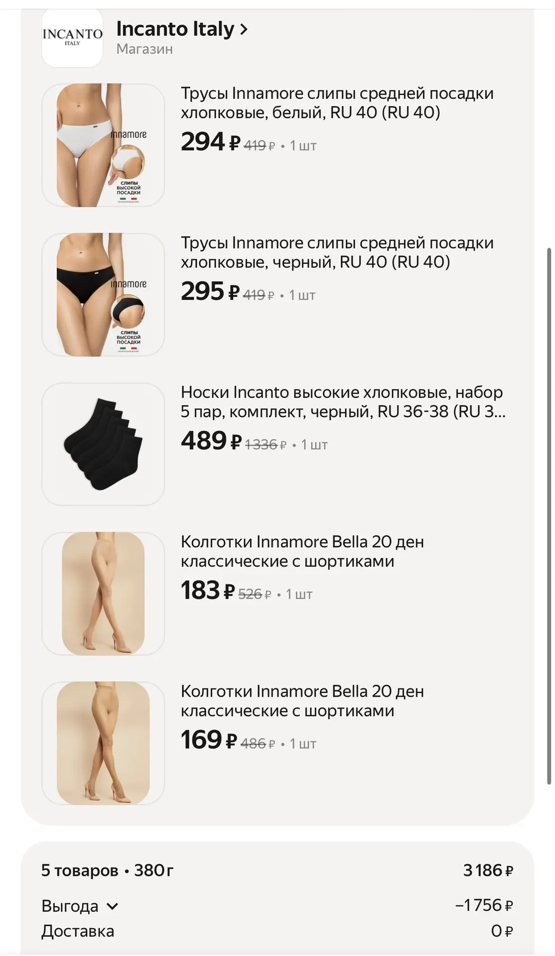Ой ну я и себе набрала)))