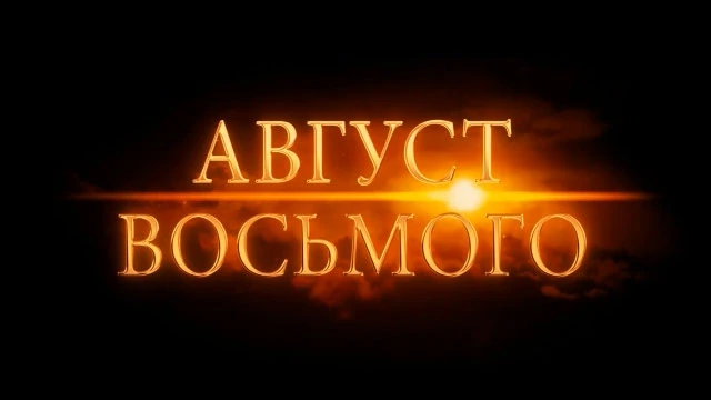Астрологический прогноз на 8 августа 2026 года

Суббота, когда Луна в Близнецах играет с нами в прят
