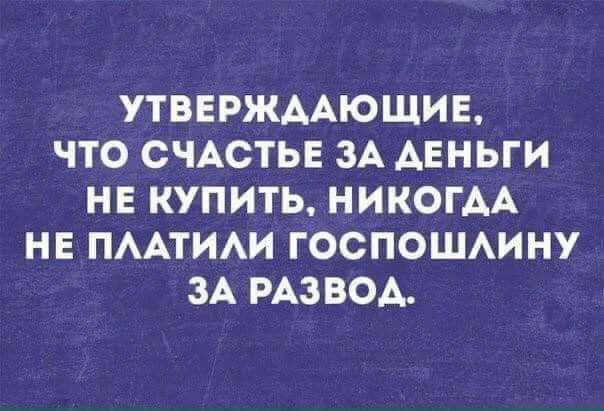 Развод вменяемых родителей. Это больно, но не смертельно