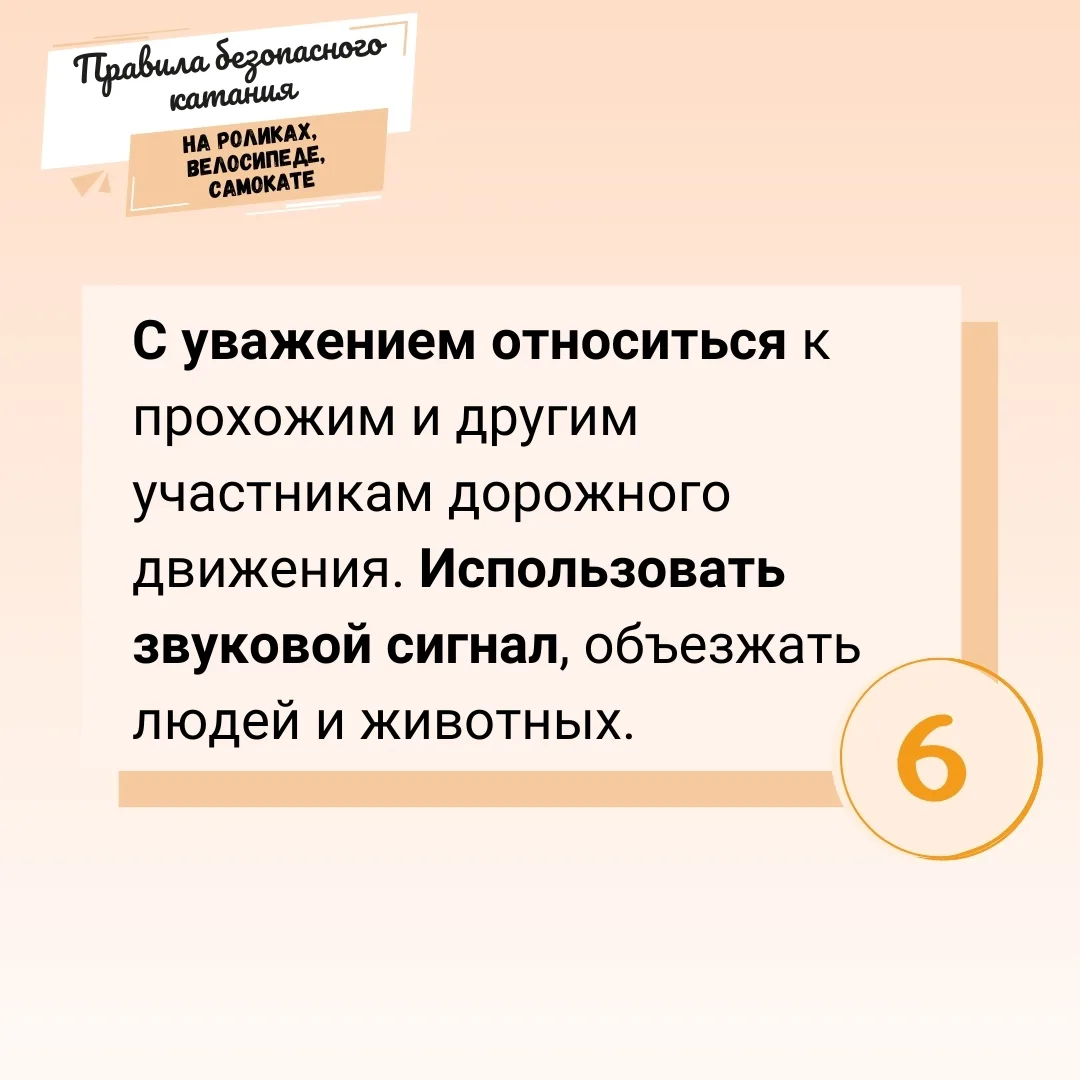 🛴🚲 Летние каникулы - время активного отдыха!    Ролики, велосипед, самокат... Что выбирает ваш ребён