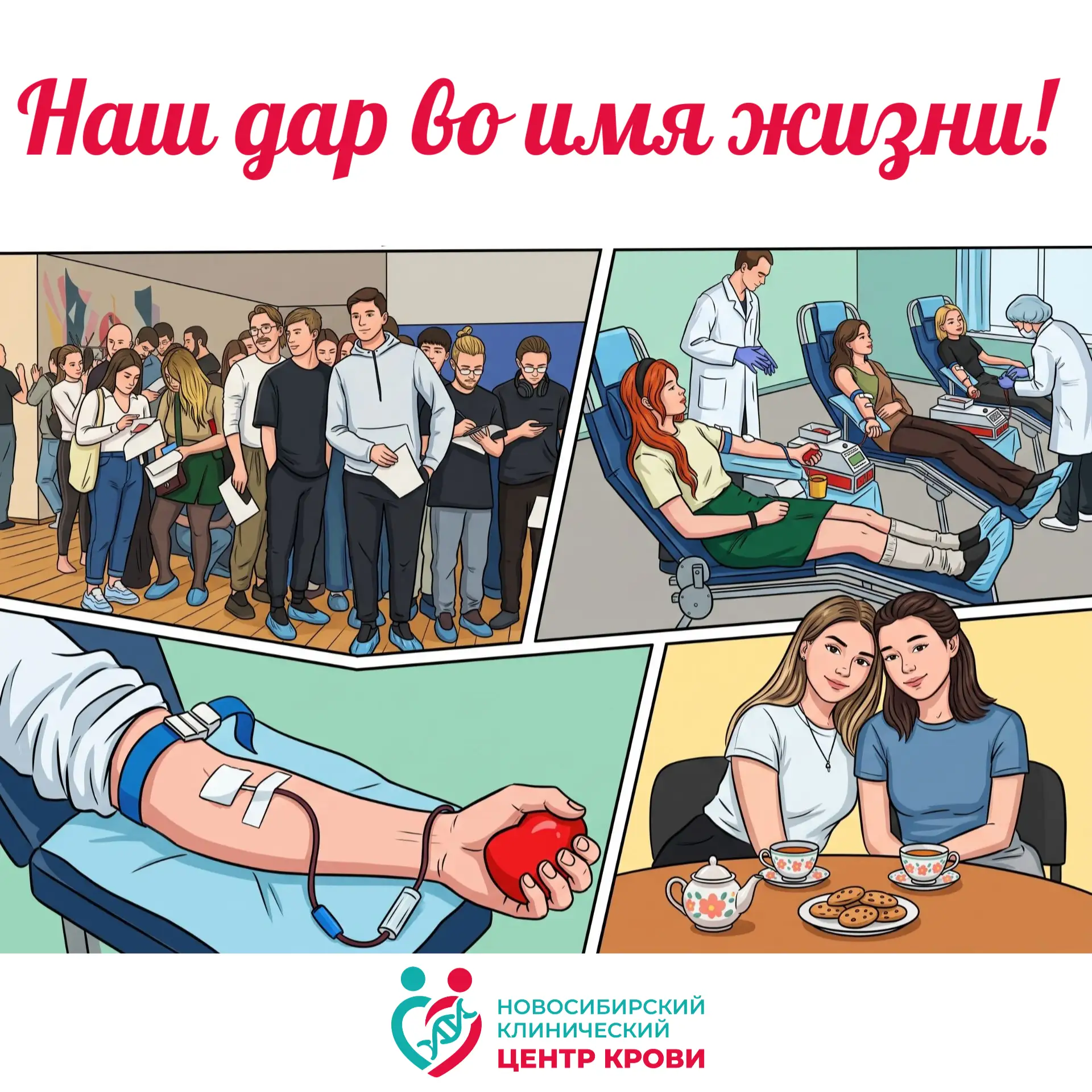 🎓 Сегодня тысячи новосибирских студентов снова идут на пары. В университетах учат наук...