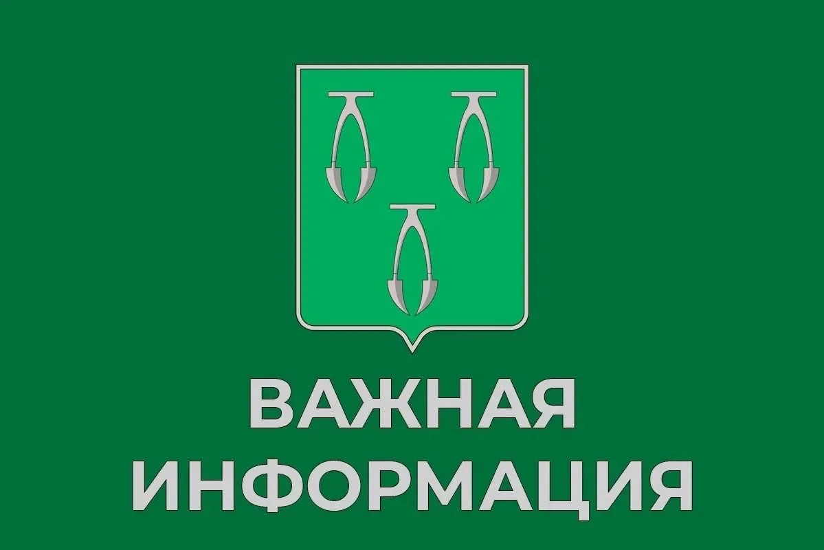 Внимание, жители Ефремовского округа! Если вы столкнулись с нарушениями трудового закон...