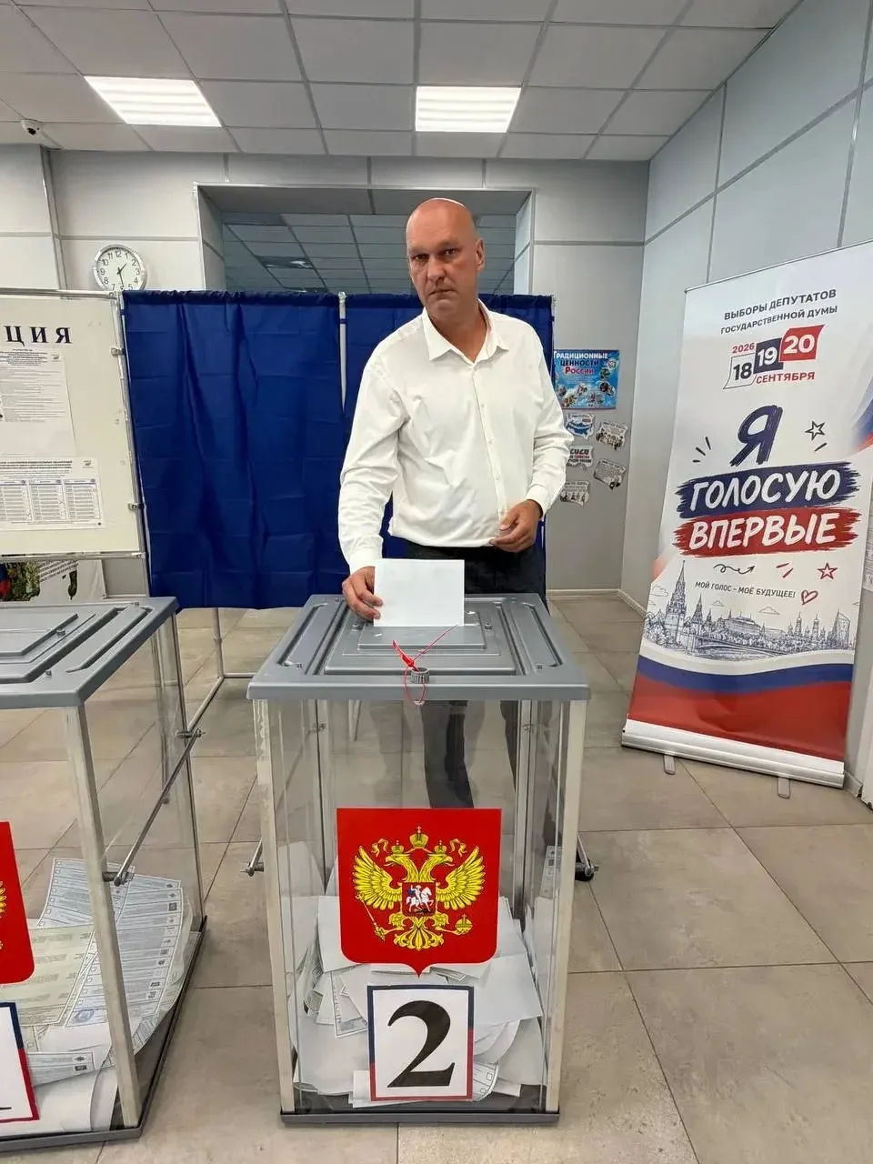 🗳 Стартовал заключительный день голосования на выборах в Государственную Думу.