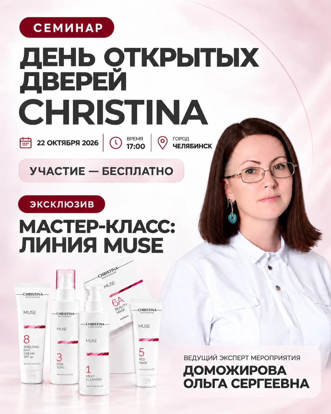 А что, если на этот раз прийти не слушать, а разбирать?
