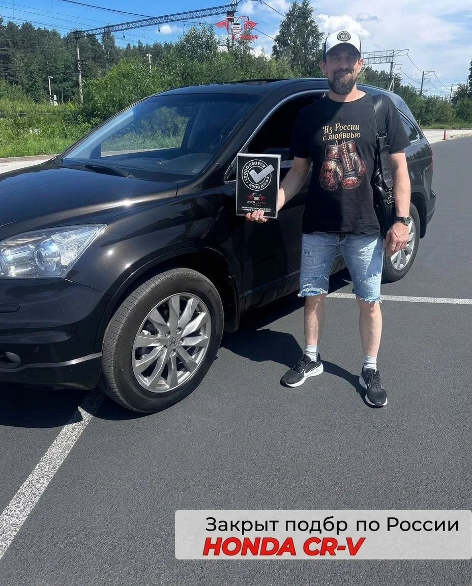 🚙 ЗАКРЫТ ПОДБОР ПО РОССИИ: Honda CR-V — альтернатива Дастеру, о которой мало кто думает