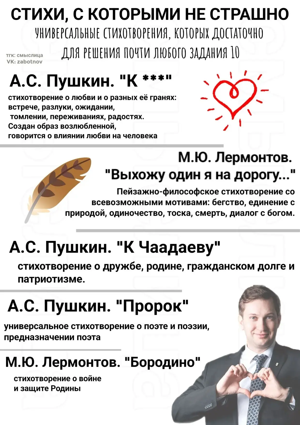 Наш с Олей эфир завершён! Запись постараюсь выложить в течение 24-х часов.