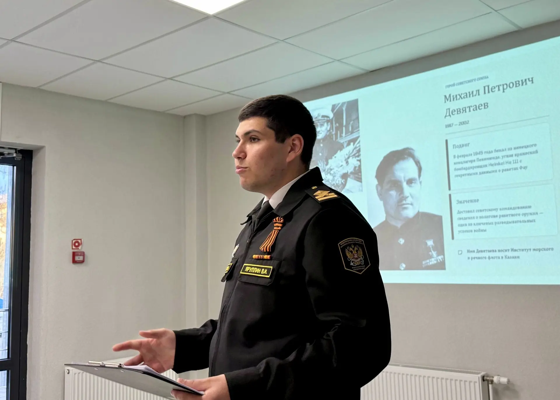 🗣️ В ИМРФ для проживающих в общежитии прошёл «Разговор о важном» на тему «Герои Советского Союза: по