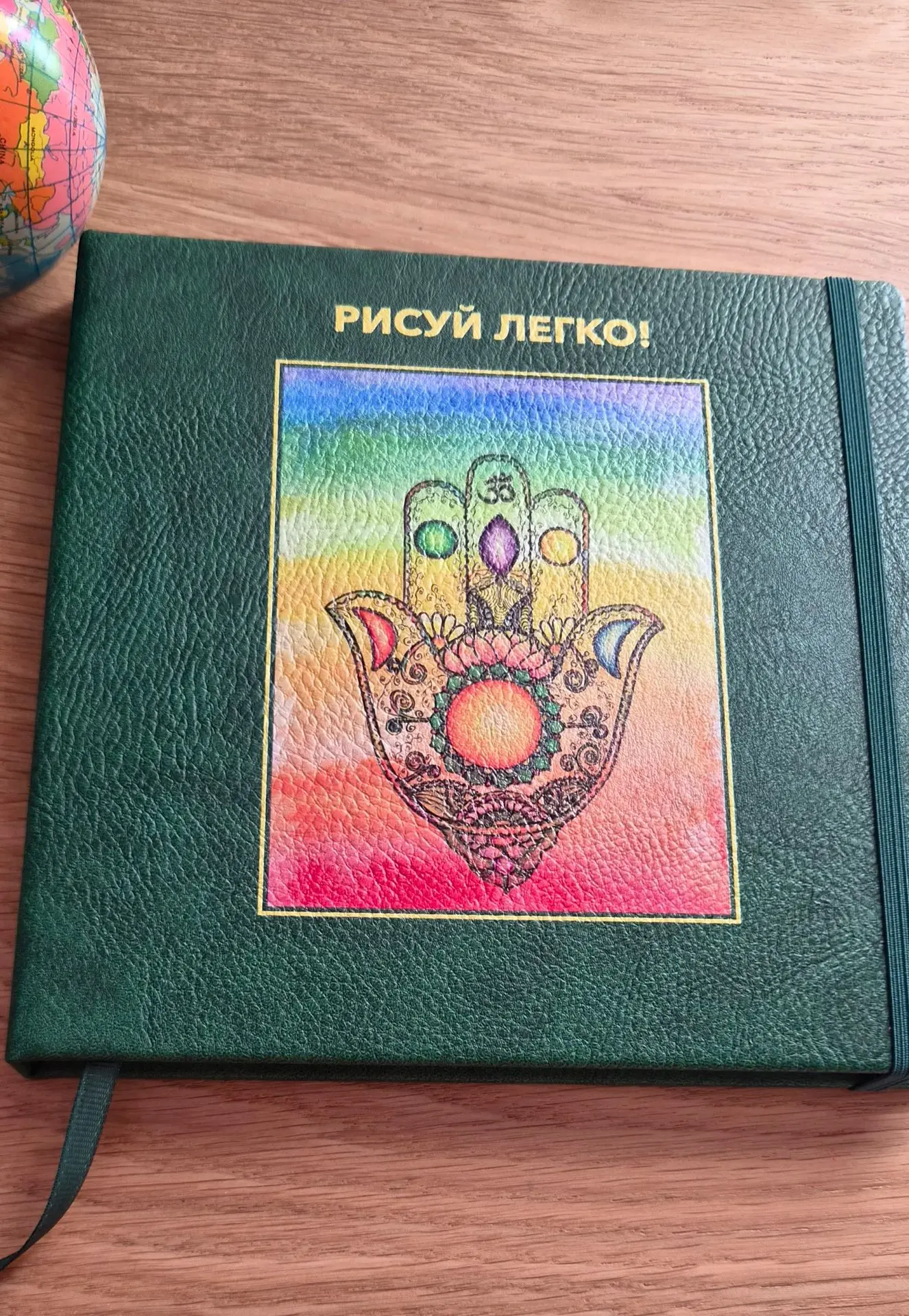Заказала скетчбук со своим рисунком. Последняя неделя лета, подвожу итоги каникул.