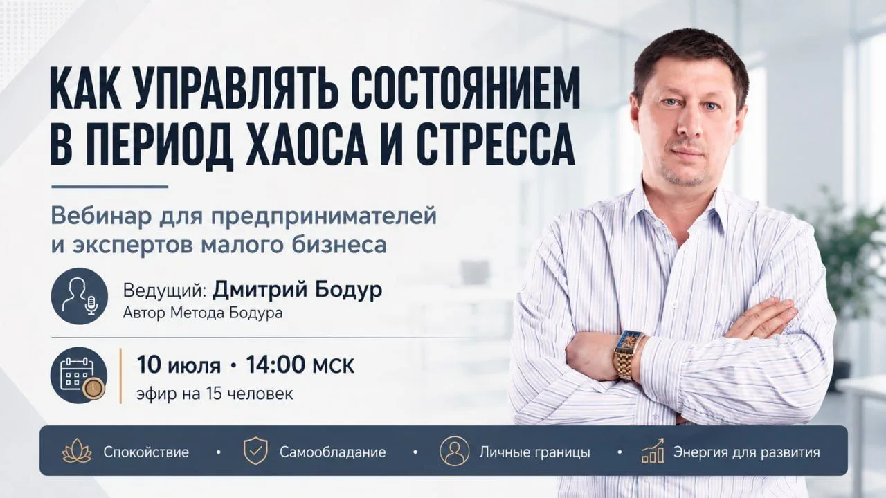 10 июля 2026 года · 14:00 МСК