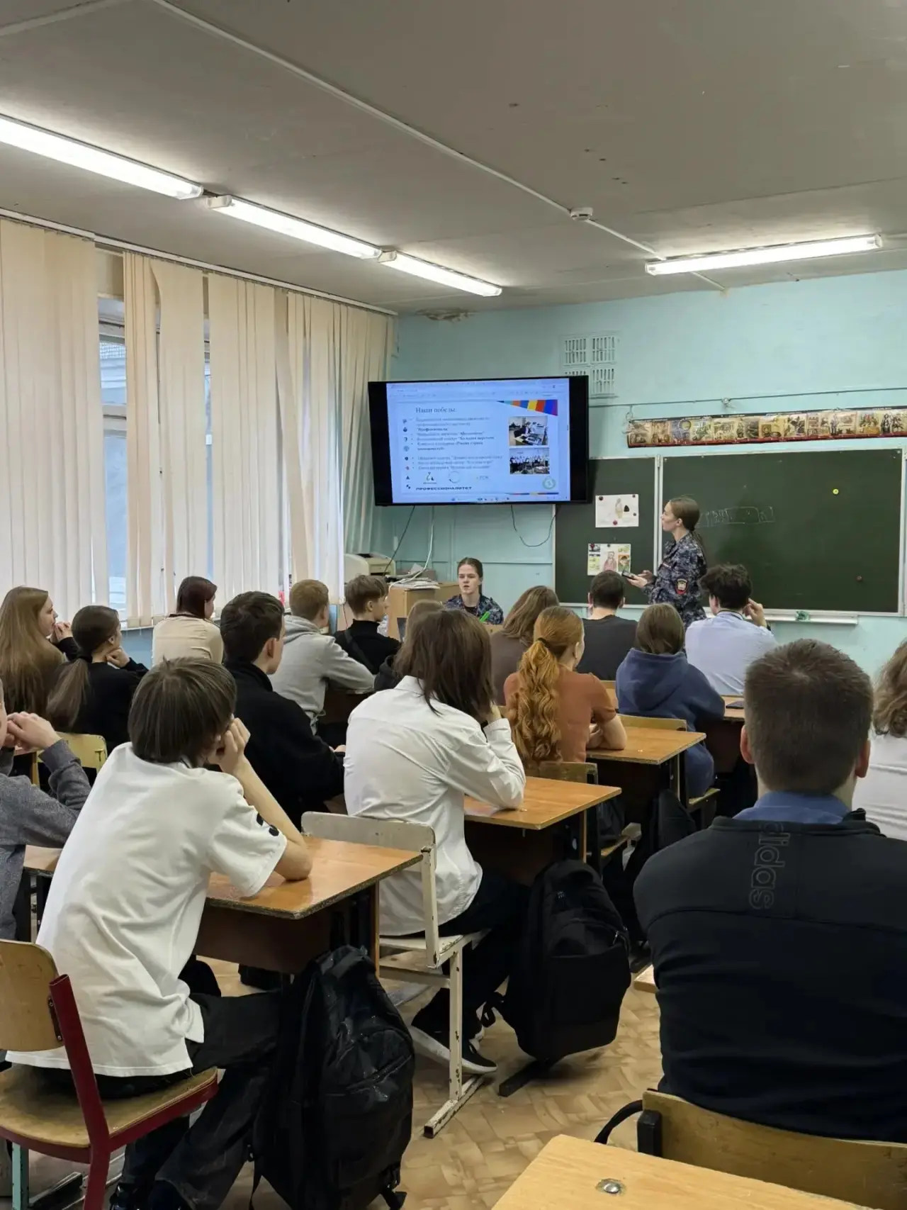 КЛАССНЫЙ ЧАС «ПРОФЕССИОНАЛИТЕТ» — ты в хорошей компании  Сегодня в 9 «Б», «Г» и «Е» классах состоялс