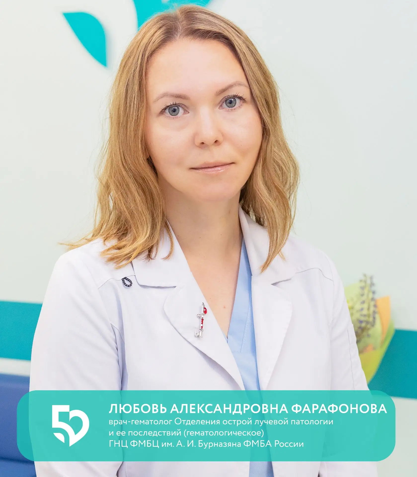 ☀️ Начинаем новую неделю с доброй традиции — рубрики «Отзывы ФМБЦ». Каждый понедельник мы делимся тё