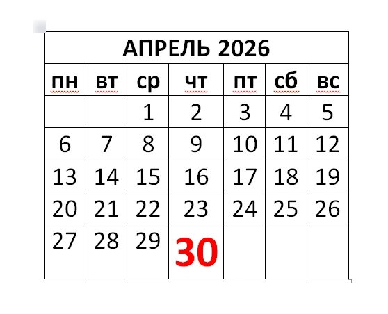 В апреле 2026 года россиянам нужно успеть задекларировать доход от продажи недвижимости...
