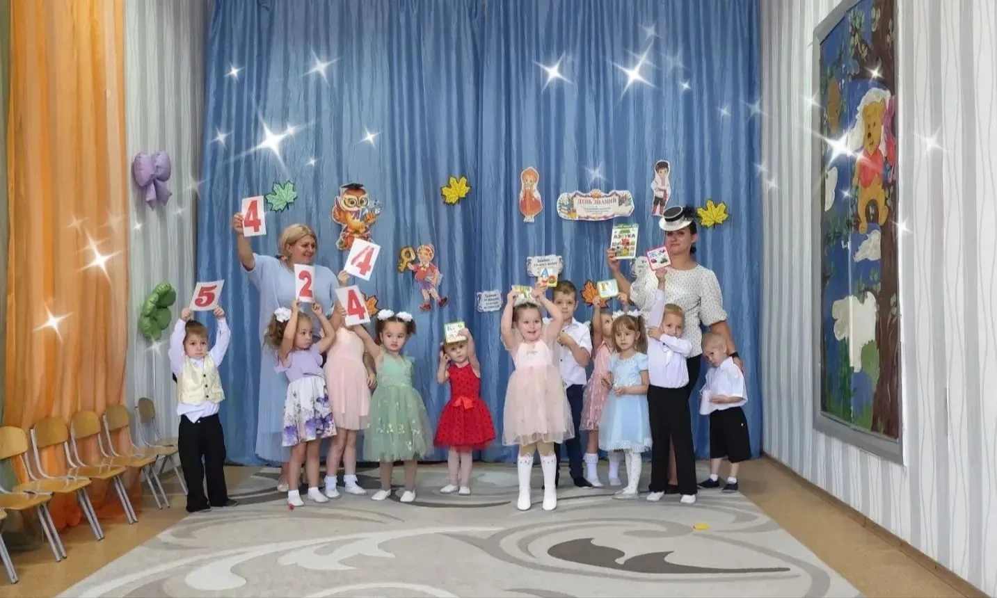 🎉 День знаний в «Иллирийской Капельке»: праздник, который запомнится! 🎉