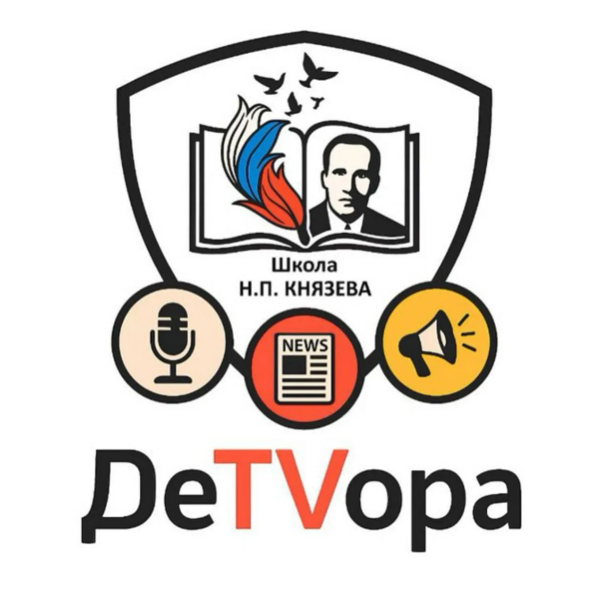 📍Наш канал переезжает в социальную сеть «ВКонтакте». 📱