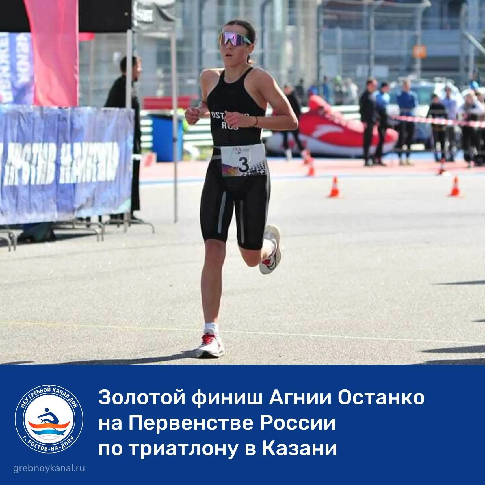 🏆Спортсменка "Гребного канала "Дон" Агния Останко триумфально выступила в Казани на главных юношеск