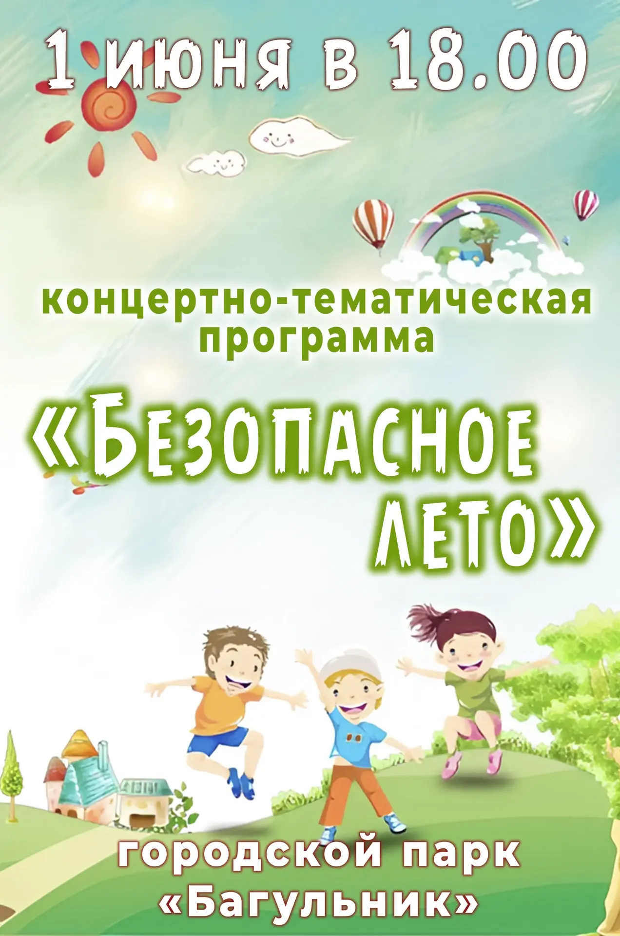 🚀 ШКОЛЬНИКИ, ОТБОЙ УЧЕБНИКАМ!