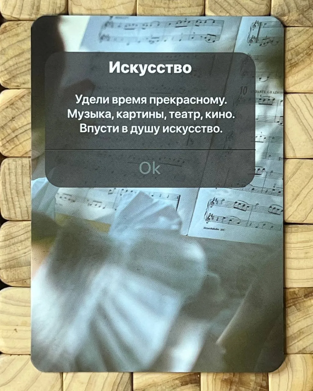 А вот и послание для тебя 🔥