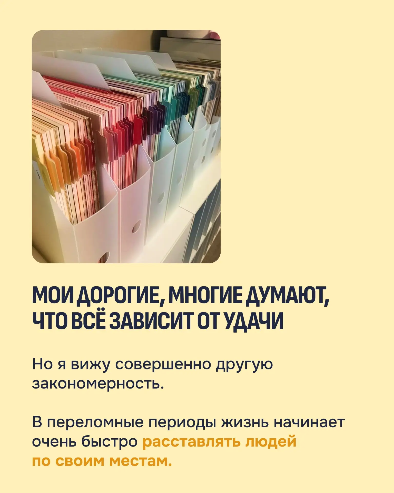 Изображение 2 к публикации «OMLINE | Надежда Королева»