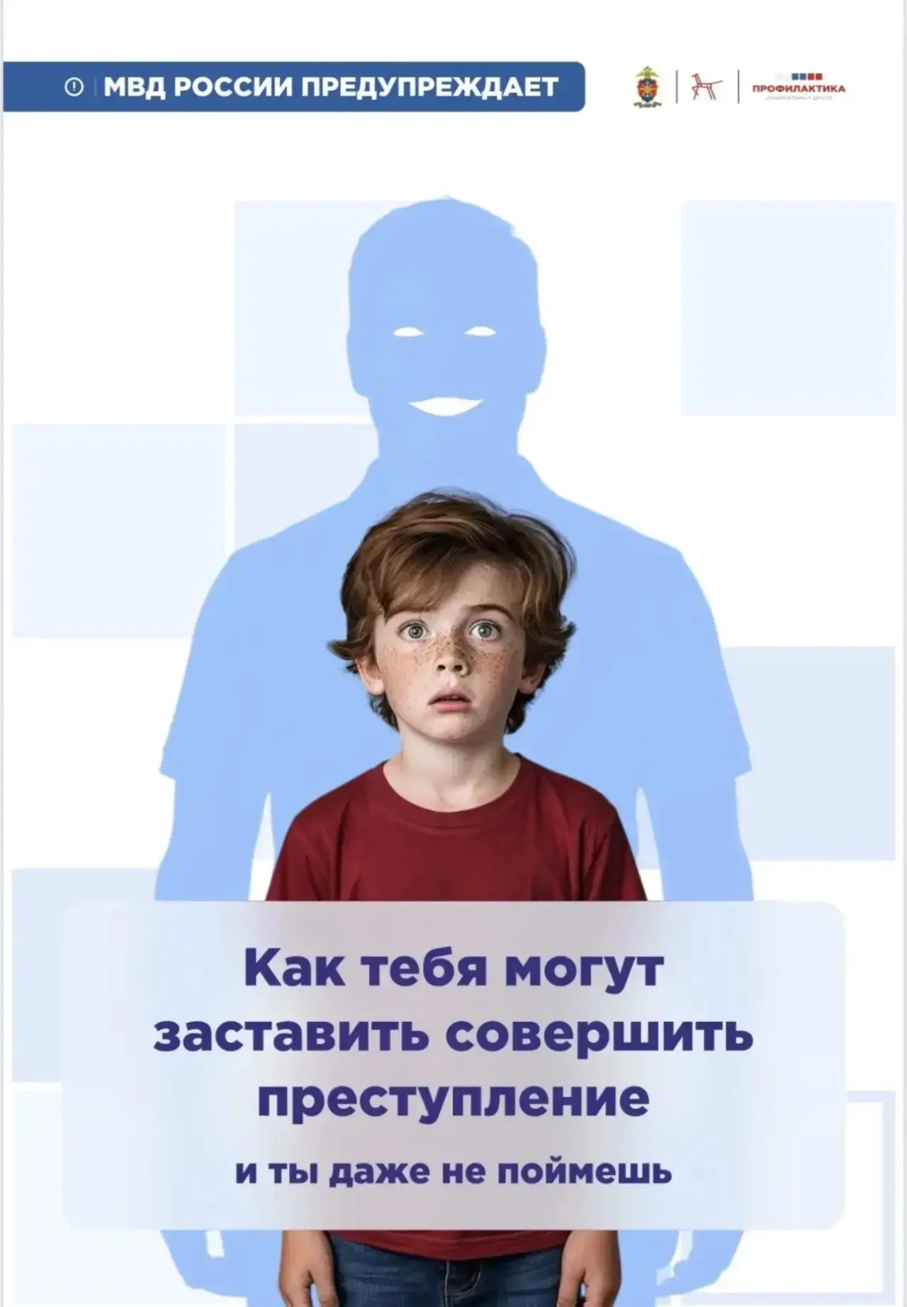 #5школаПсков