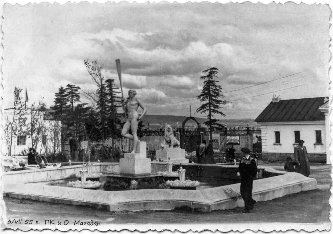 Парк культуры и отдыха в Магадане, 1955 год.