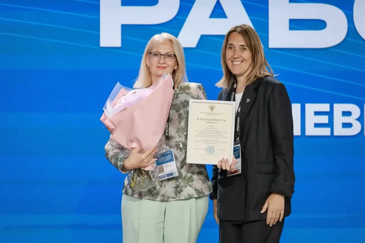 👏 И.о. проректора ОГУ имени И.С. Тургенева Елена Сенько отмечена наградой Минобрнауки ...