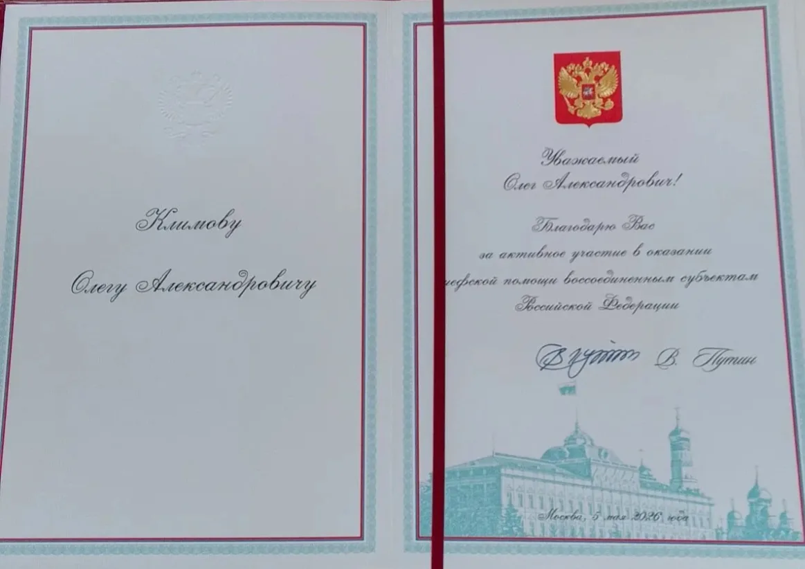 Коллектив КГКУ "Служба заказчика Минстроя Камчатского края"  сердечно поздравляет коллегу Климов Оле