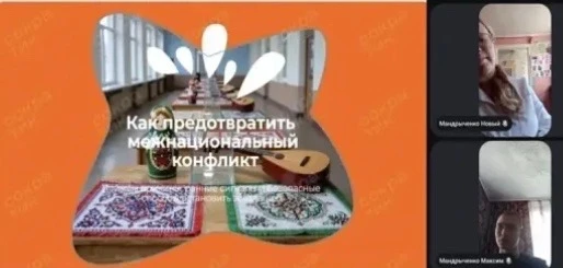 🎓 В нашей школе прошёл классный час, посвящённый недопущению межнациональных конфликтов.