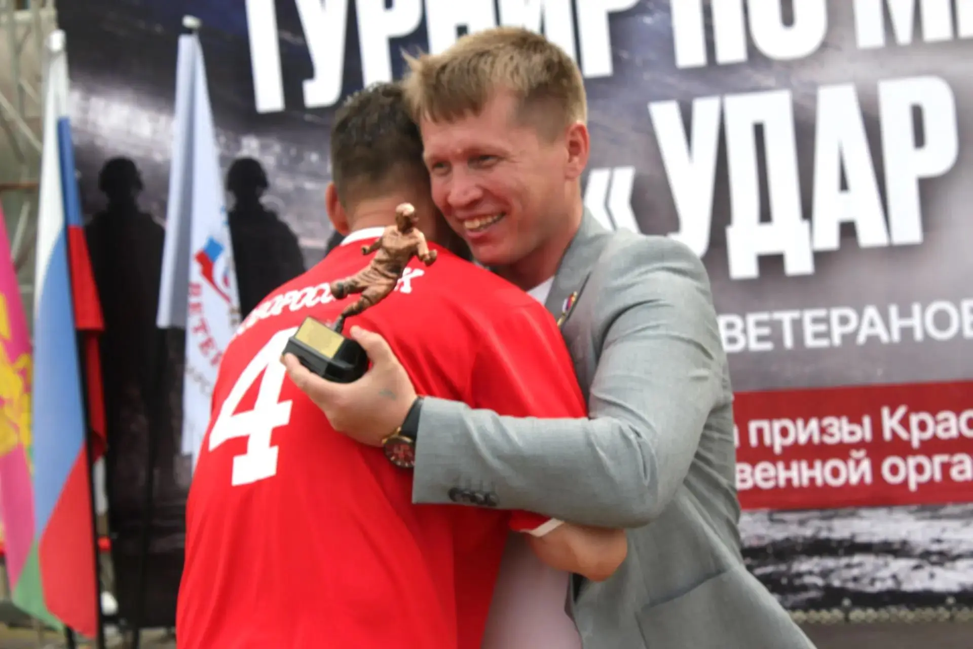 ⚽️ Первый краевой турнир по мини-футболу среди ветеранов СВО прошел в Краснодаре!