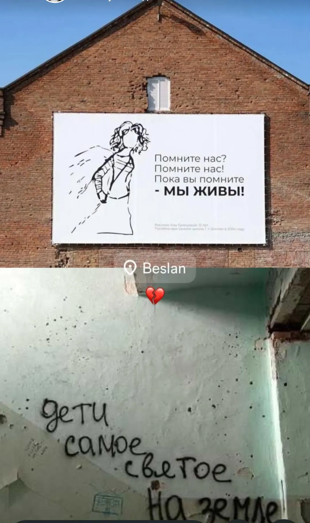 В Осетии наступают священные дни памяти и тишины