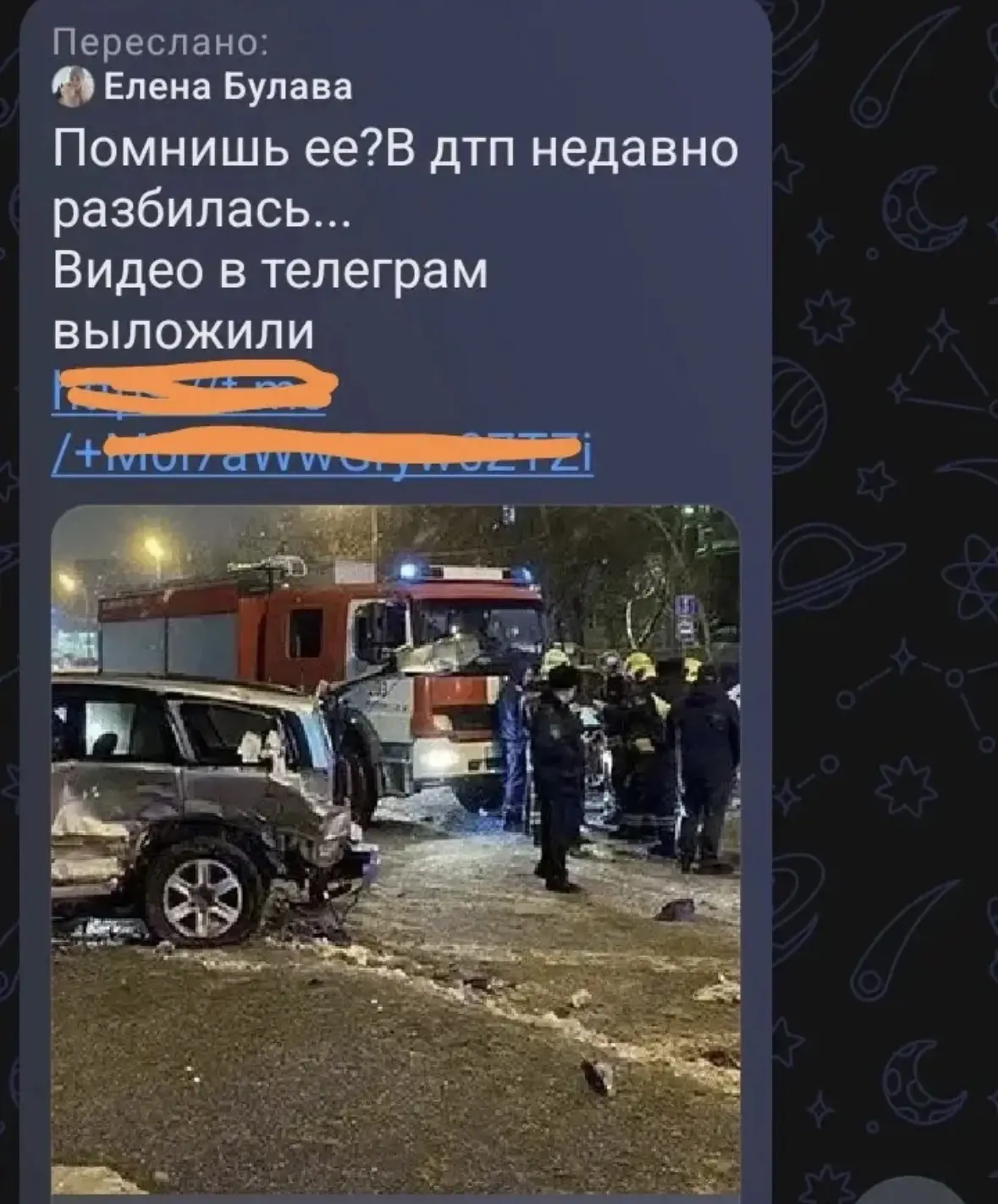 ⚠️ ВНИМАНИЕ! МОШЕННИЧЕСТВО В MAX⚠️