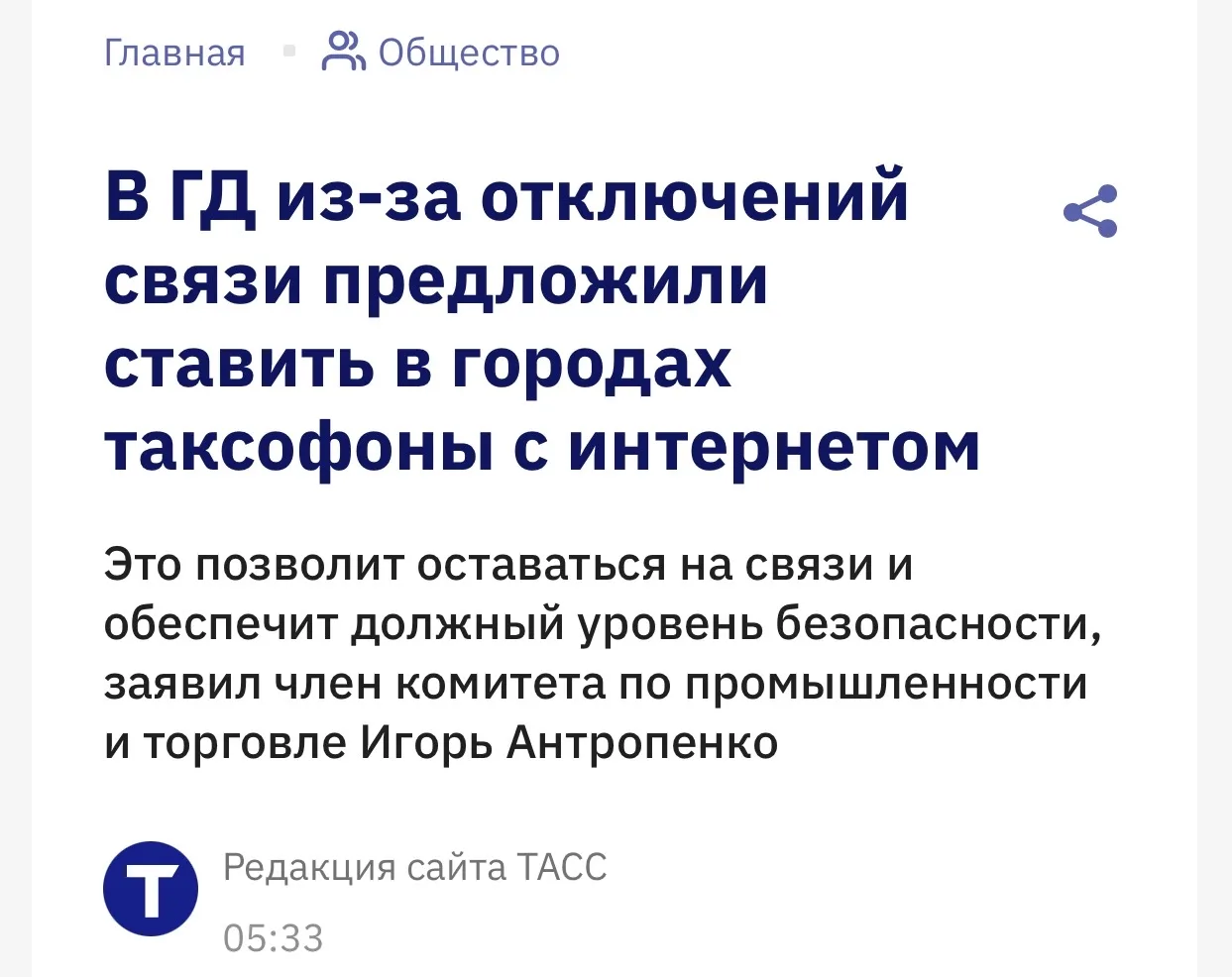 Будущее близко. 

Что ты скажешь на это Илон Маск?