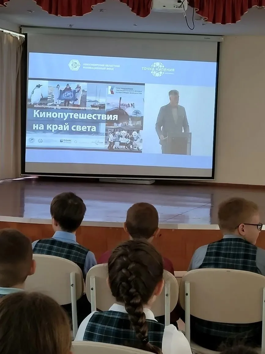 ВДОХНОВЛЯЯСЬ СИБИРЬЮ: КАК ПРОШЁЛ МАСШТАБНЫЙ УРОК КРАЕВЕДЕНИЯ👩‍🎓📚👨‍🎓

✅19 мая учащиеся детских о