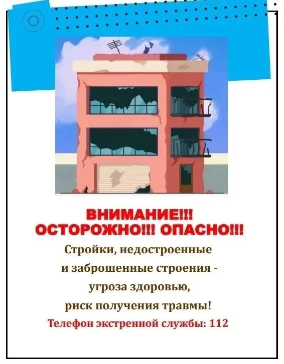 УВАЖАЕМЫЕ РОДИТЕЛИ, БУДЬТЕ БДИТЕЛЬНЫ!
