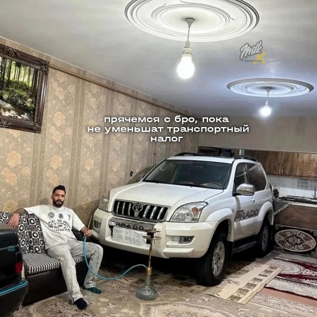 Автовладельцев Кубани ждёт повышение транспортного налога