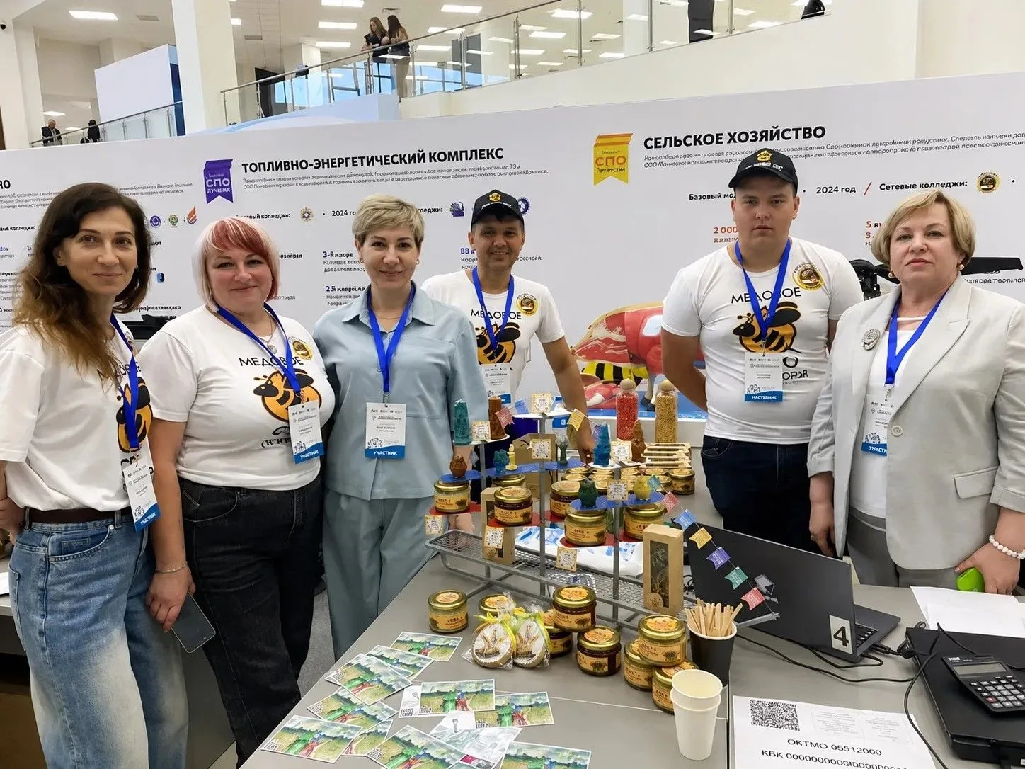 🐝🍯 Колледж на ярмарке «Сделано в СПО»
16–17 июня в рамках III Дальневосточного слёта наш колледж п