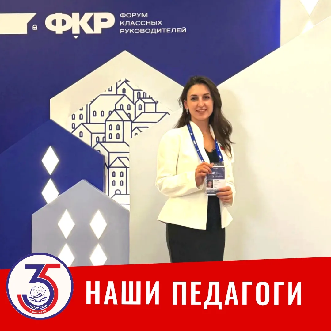 Дорогие друзья! Спешим поделиться замечательной новостью: наш педагог, Анна Николаевна ...