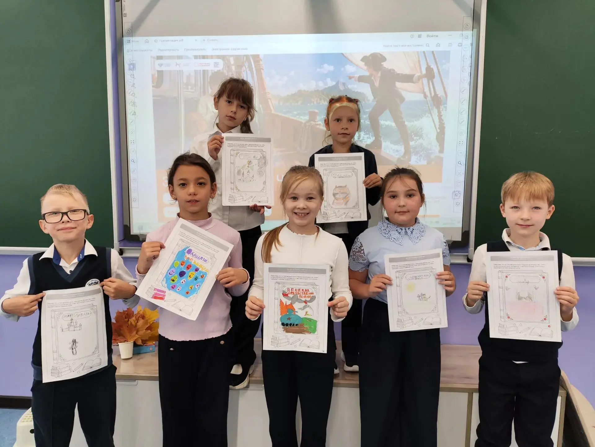 🇷🇺 «Разговоры о важном»: понедельник, 28 сентября! 🎉
