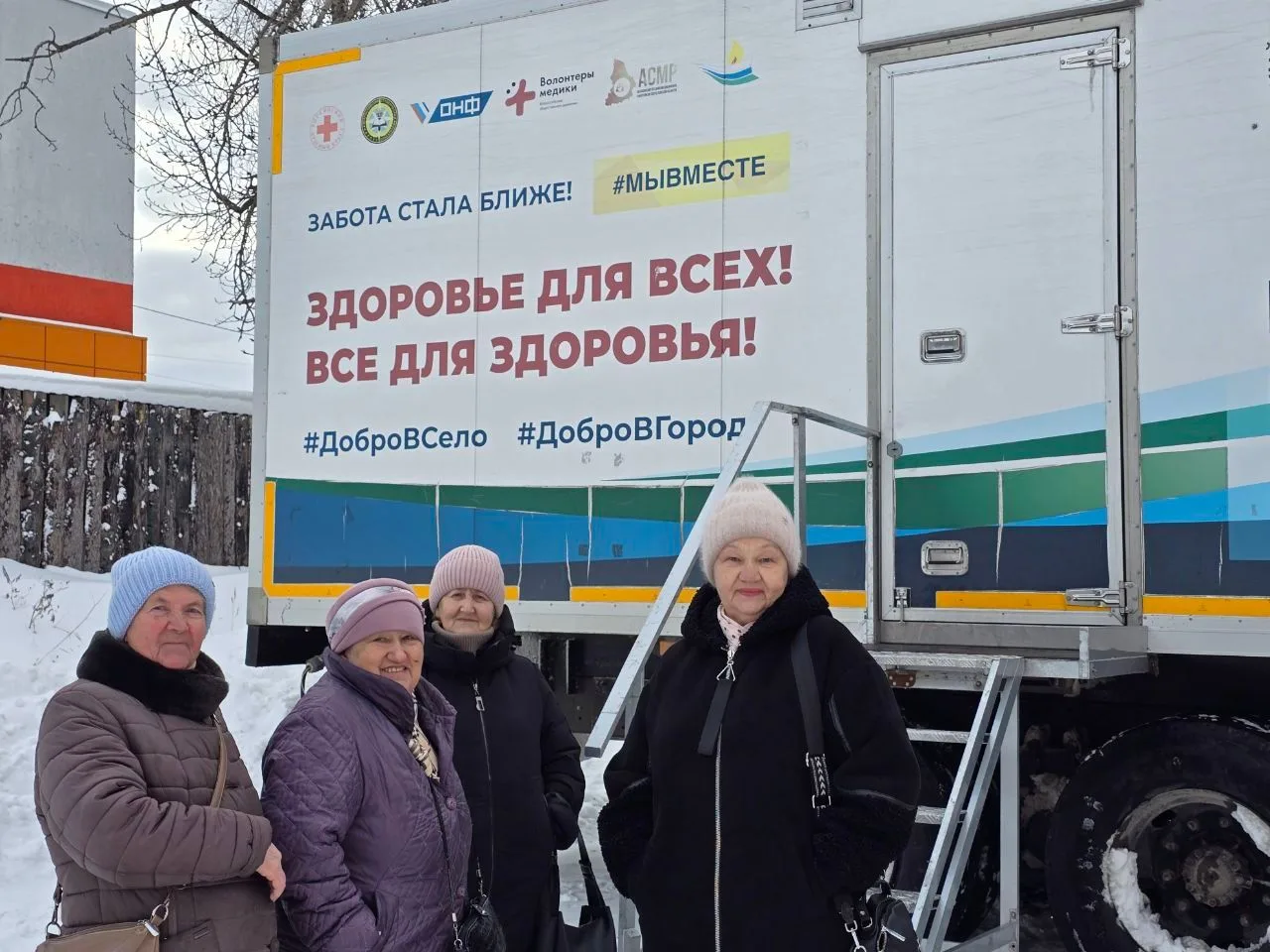 🙌 Около 300 уральцев стали участниками нового выезда команды проекта «Добро в село» в окрестности Пе